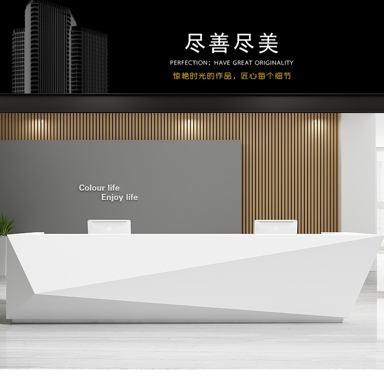 盛潇办公家具烤漆前台简约现代接待台咨询台办公室前台迎宾台 前台定制(联系客服)
