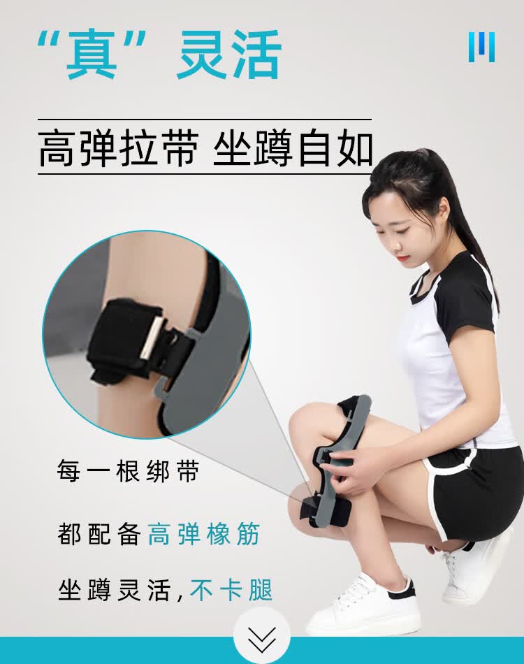 膝过伸矫形器膝超伸矫正器膝反张膝盖关节固定支具康复固定器 医用版