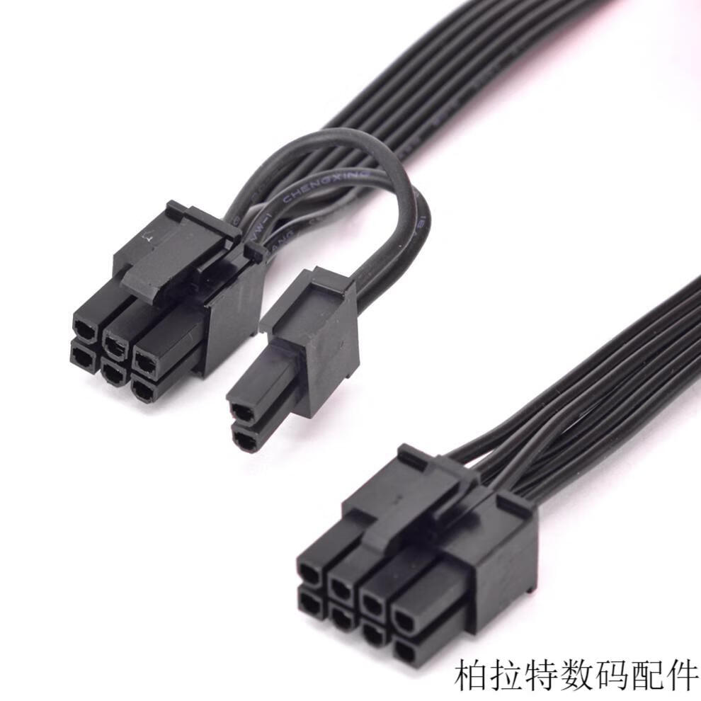 韶歌顯卡pcie8pin轉2口62pin電源適用海盜船模組cs系列線8pin轉單口62