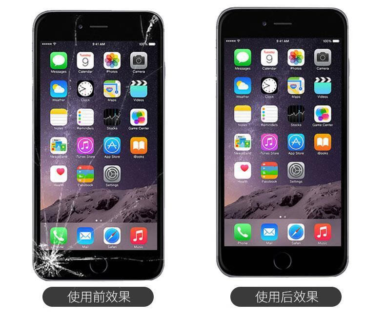 小米(mi)品质手机外屏裂纹修复液手机屏幕修复碎屏裂屏修复液外屏爆