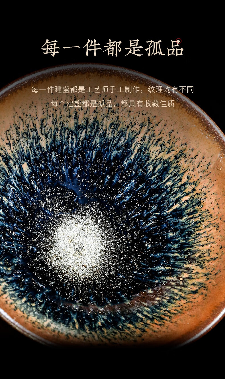 柴烧建盏清龙窑柴烧原矿窑变兔毫巫清龙建阳建盏仿古茶杯纯手工主人杯