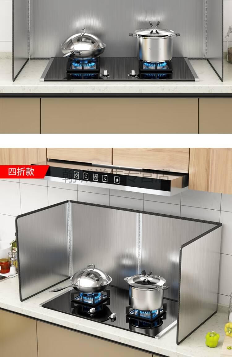 炉灶挡风板厨房挡板灶台防油溅隔热挡油板油挡风板隔档档溅家用防火