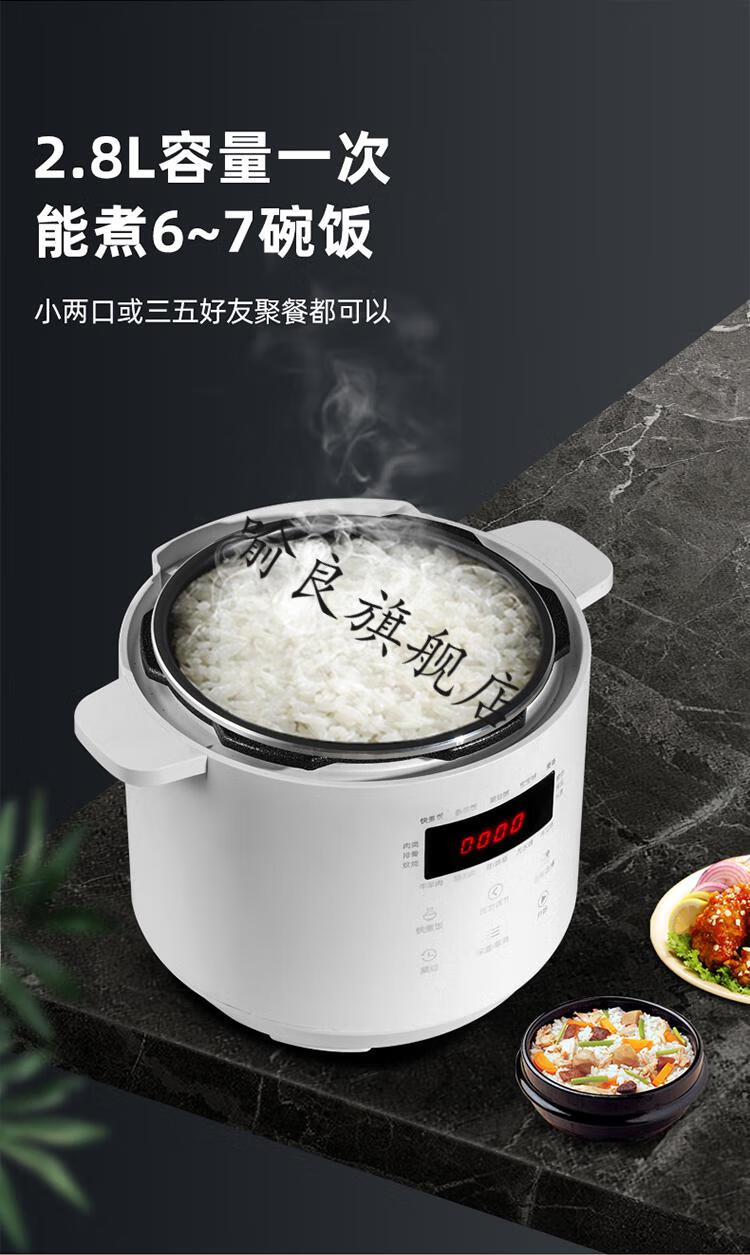 三星电压力锅智能小型迷你高压锅多功能电饭煲小升定时米白色