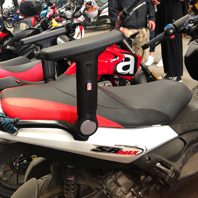 适用于阿普利亚srmax250300改装后座升降折叠扶手儿童安全扶手架专用