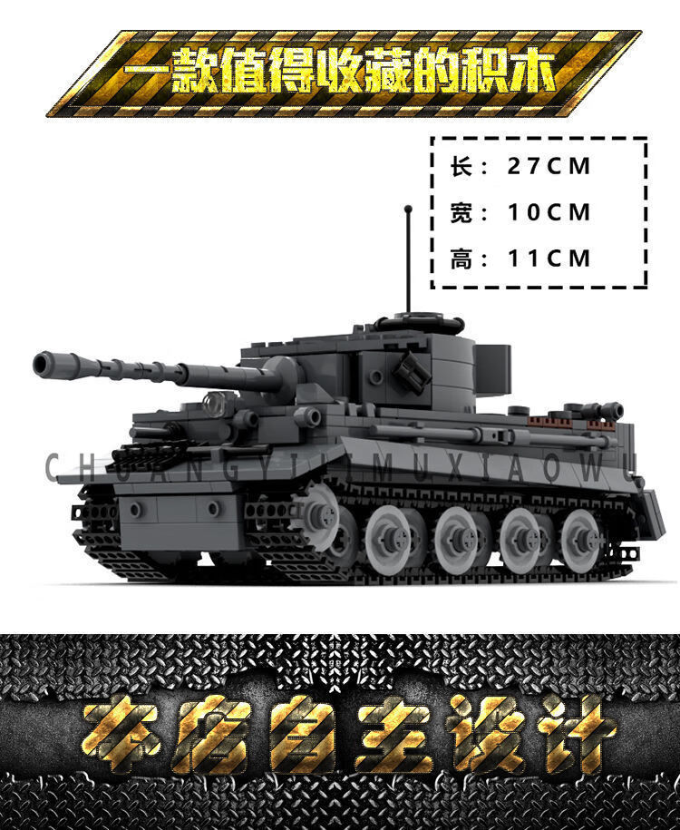 乐高lego幻影忍者创意积木moc二战坦克世界苏联kv44超重型坦克kv44