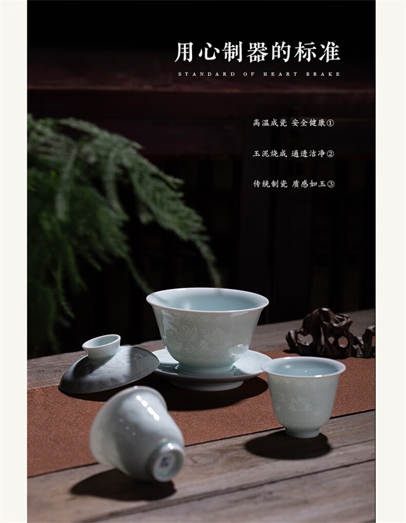 八马茶业茶具影青雕刻玉瓷清莲套组1盖碗1公道杯6茶杯陶瓷茶具组合