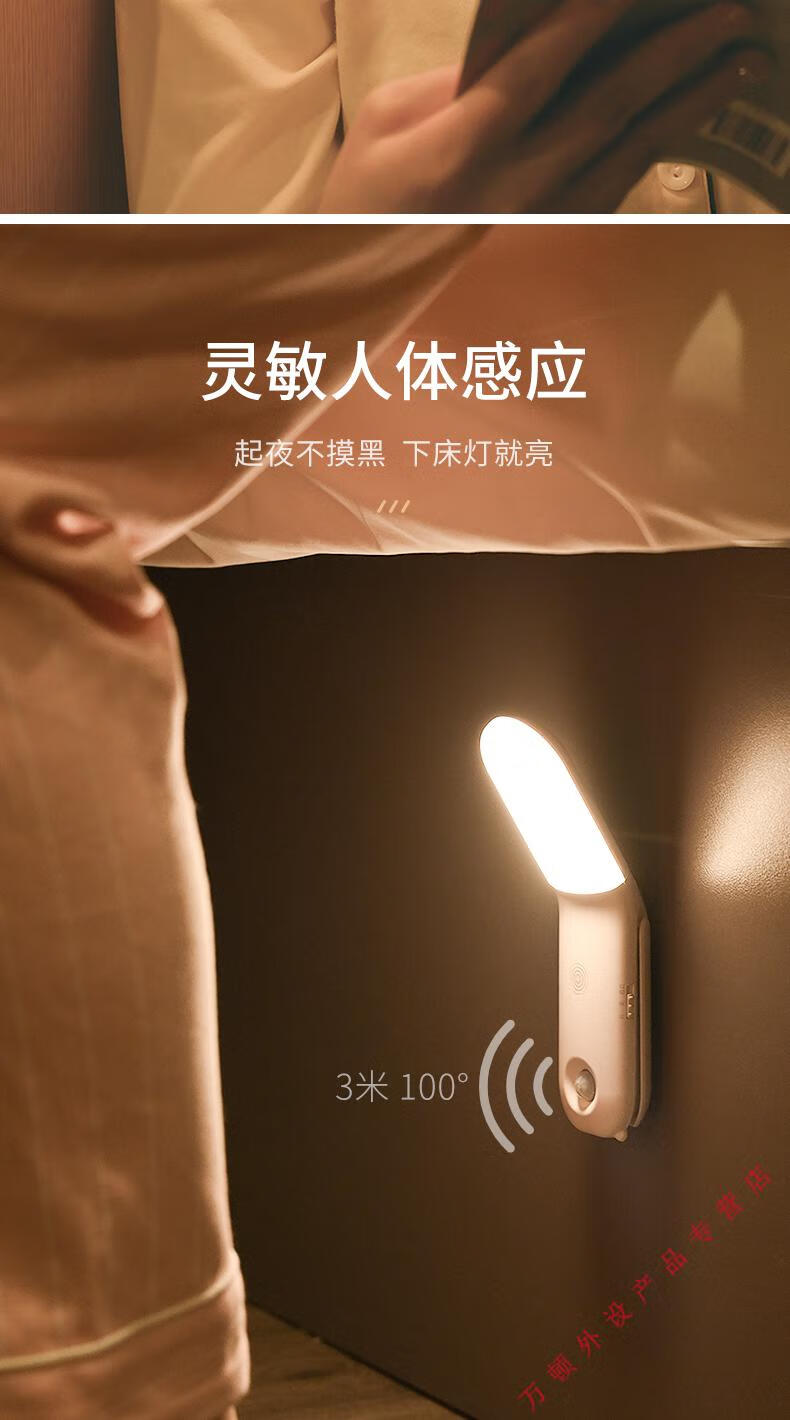 小米mi生态米家通用遥控小夜灯智能人体感应充电宿舍卧室床头阅读灯