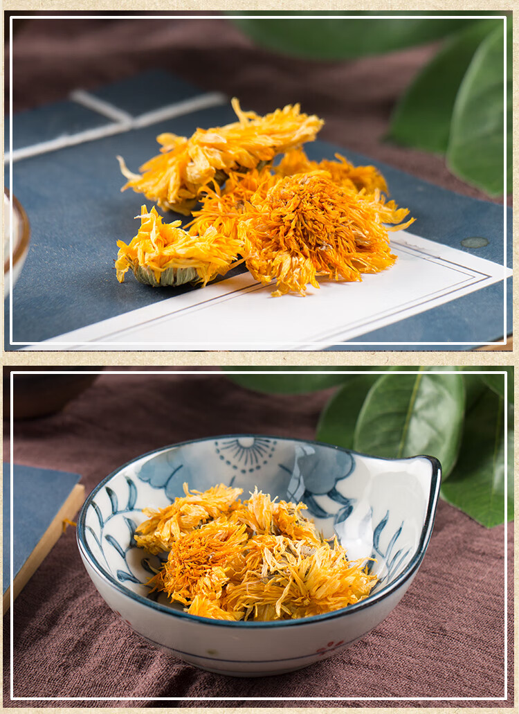 秦霄堂金盏菊茶金盏菊花茶 金盏花草茶250g 250g【图片 价格 品牌