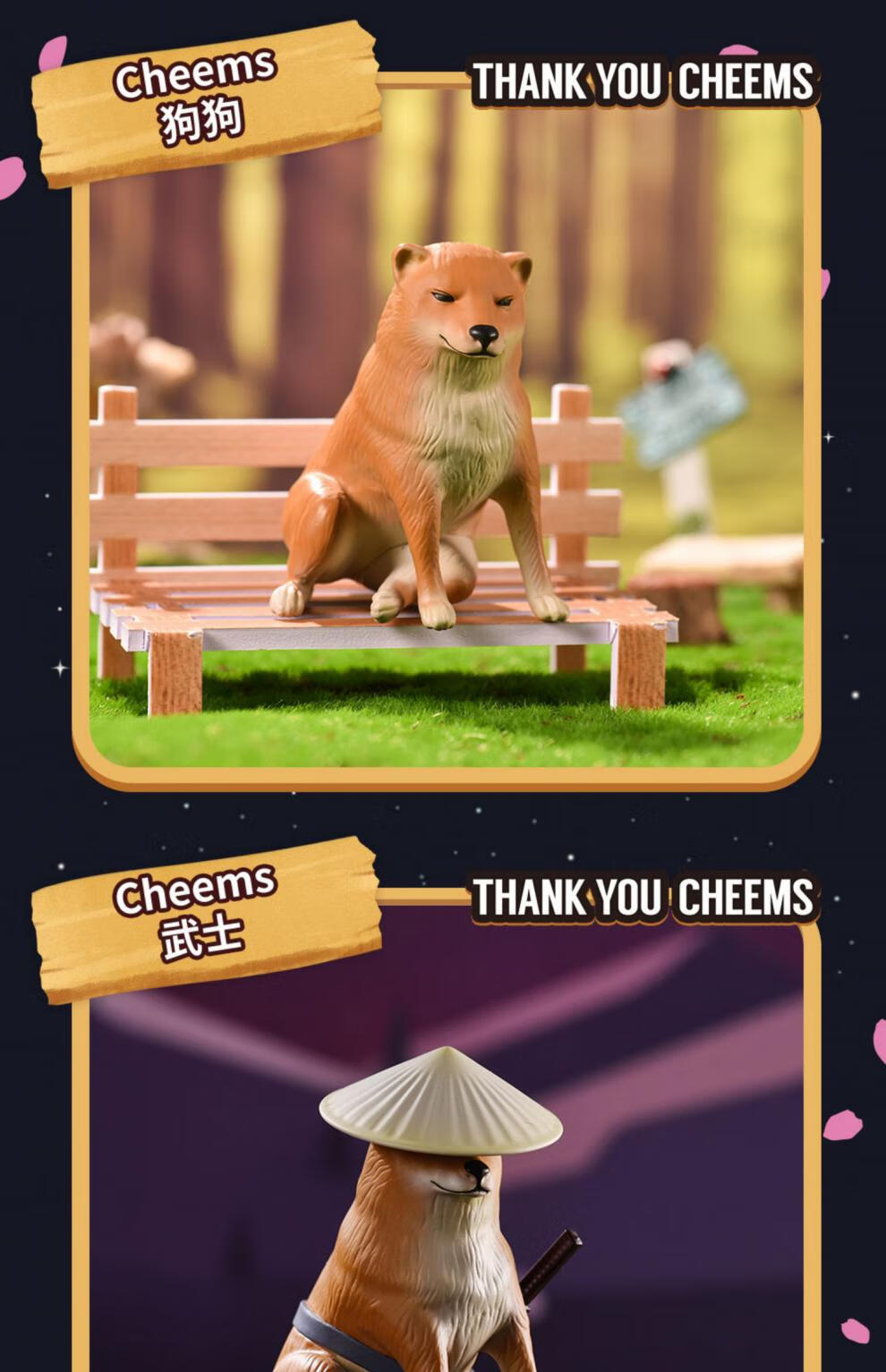 cheems狗狗盲盒沙雕柴犬公仔手办潮玩摆件桌面周边整盒确认隐藏款太空