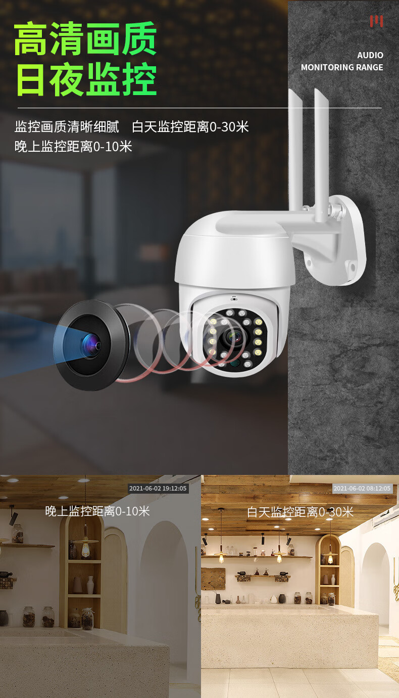 小米mi2022新款智能摄像头家用高清无线摄像机网络安防室外监控器适用