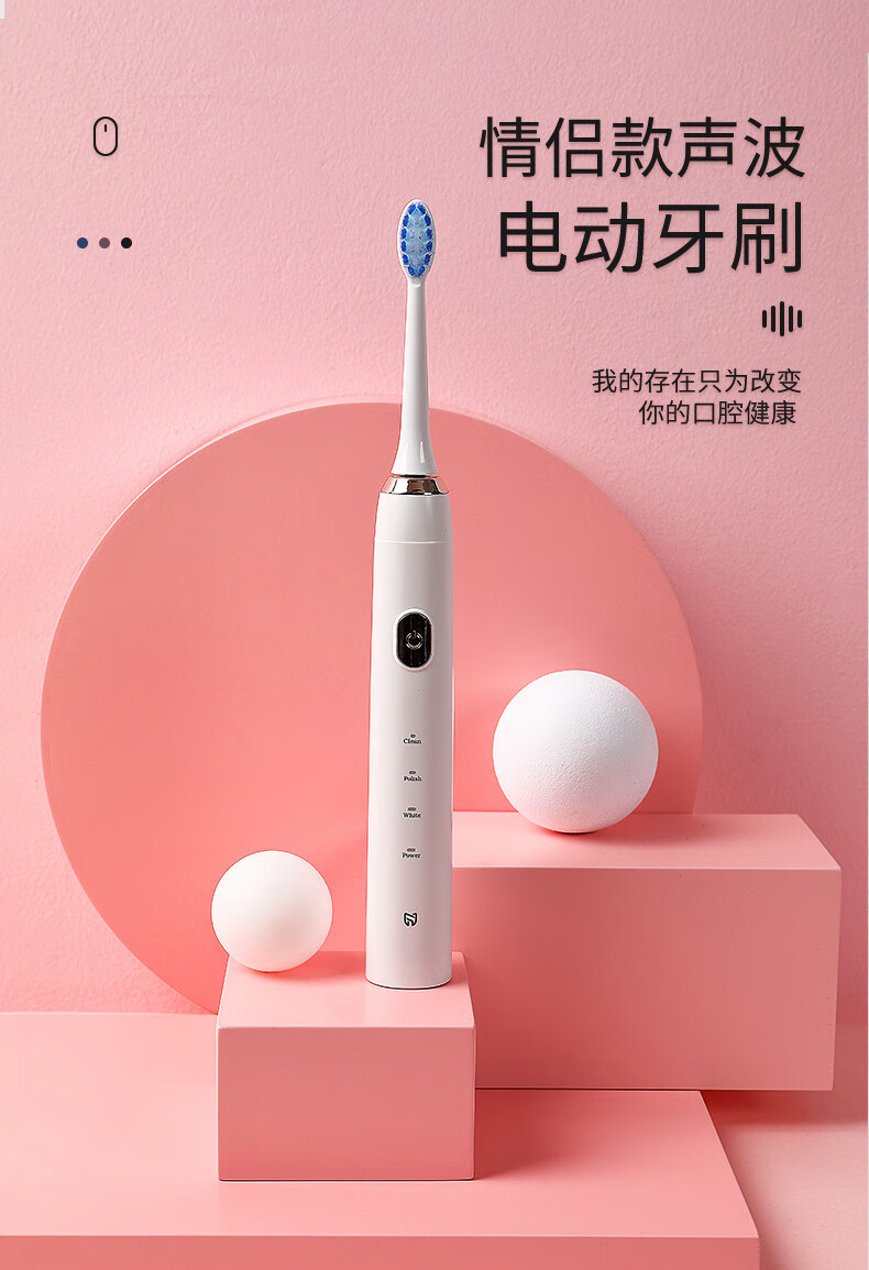 德国铂瑞电动牙刷智能usb充电自动牙刷声波电动牙刷软毛 粉色2刷头