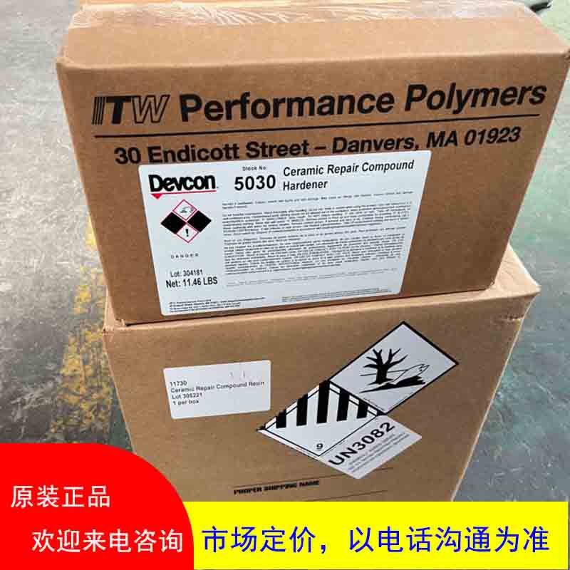 devcon 11730-1