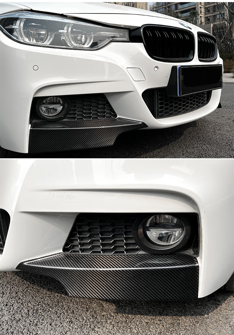 适用宝马3系改装前唇后唇f30f35碳纤维前铲四出mp套件320li大包围 亮