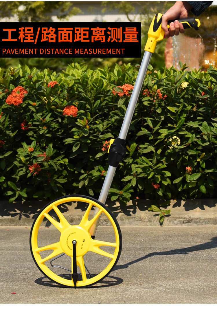 测距轮手推好滚轮式测距仪量路车器机械数显户外滚动推尺工程测量尺