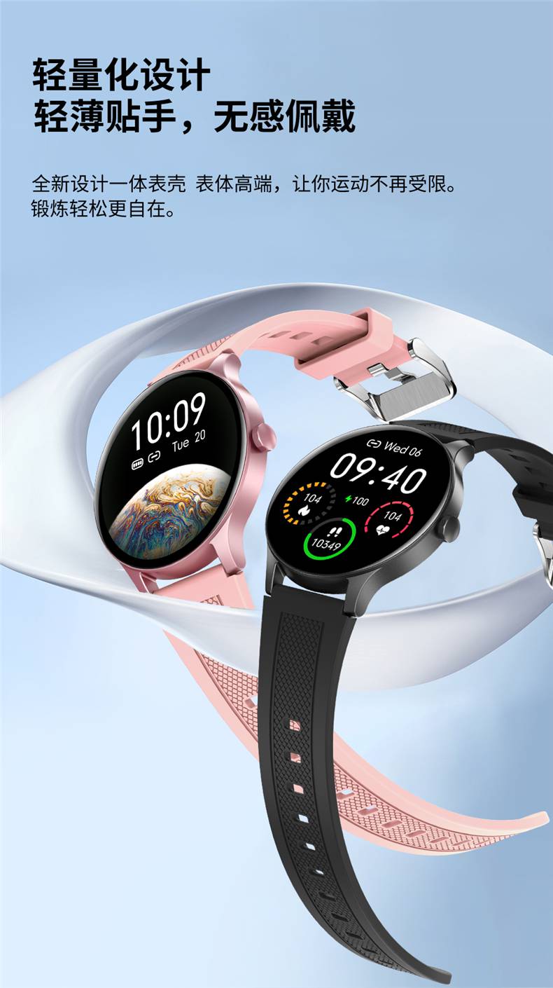 华强北智能手表通用gt26高清大屏男运动情侣蓝牙多功能心率监测联语
