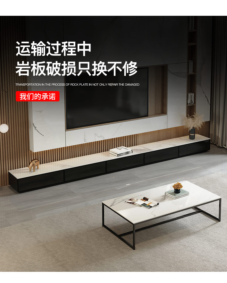 虞轩阁意式岩板地台电视柜茶几组合现代简约电视机柜地台柜客厅轻奢地