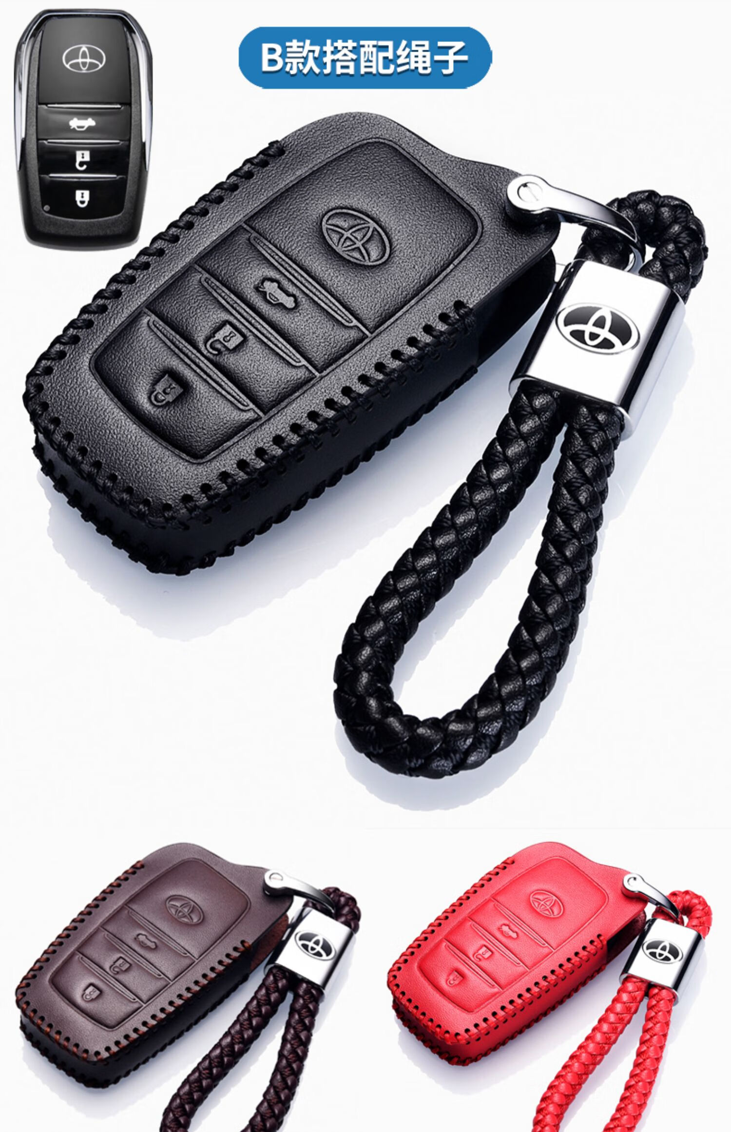 适用于2021款丰田卡罗拉钥匙套真皮2019全新卡罗拉双擎专用真皮钥匙包