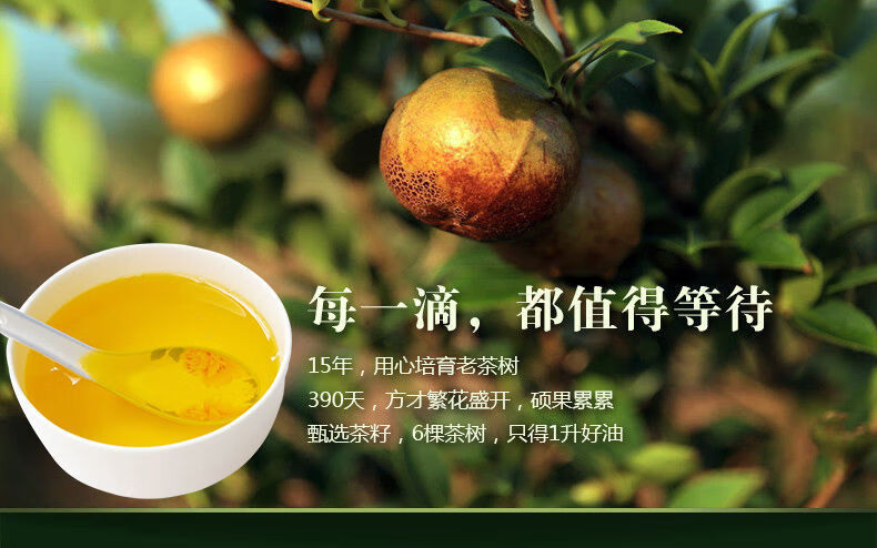 历农野山茶油2l江西茶油食用油高山茶籽油农家茶树油茶子油2000ml