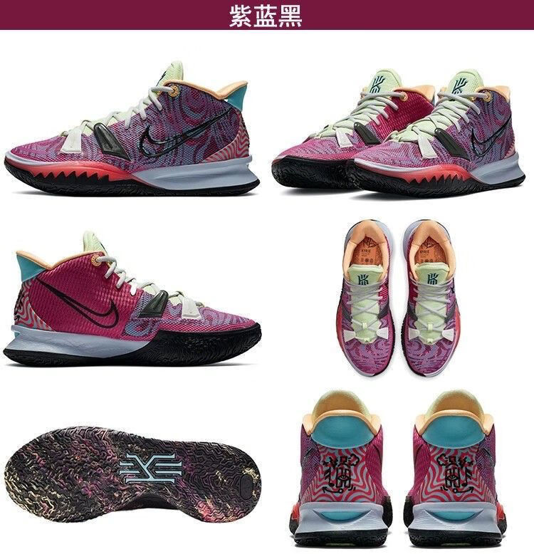 欧文7代 篮球鞋男女款 kyrie7 实战耐磨防滑透气减震气垫运动鞋 白绿