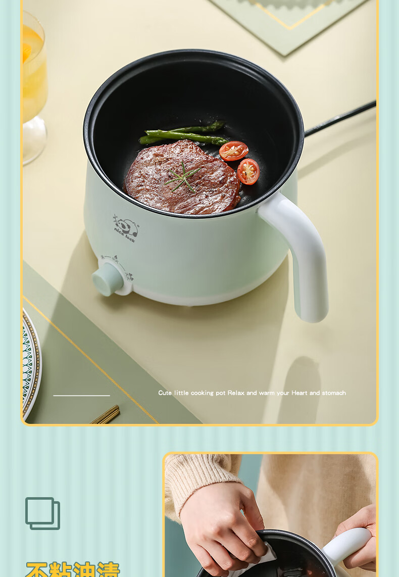 九阳(joyoung) 通用小电锅宿舍学生煮面锅多功能家用电煮锅单人迷你