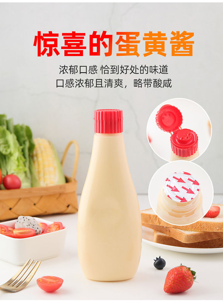 官方旗舰现货日本进口丘比蛋黄酱沙拉酱水果蔬菜三明治汉堡色拉酱蛋黄
