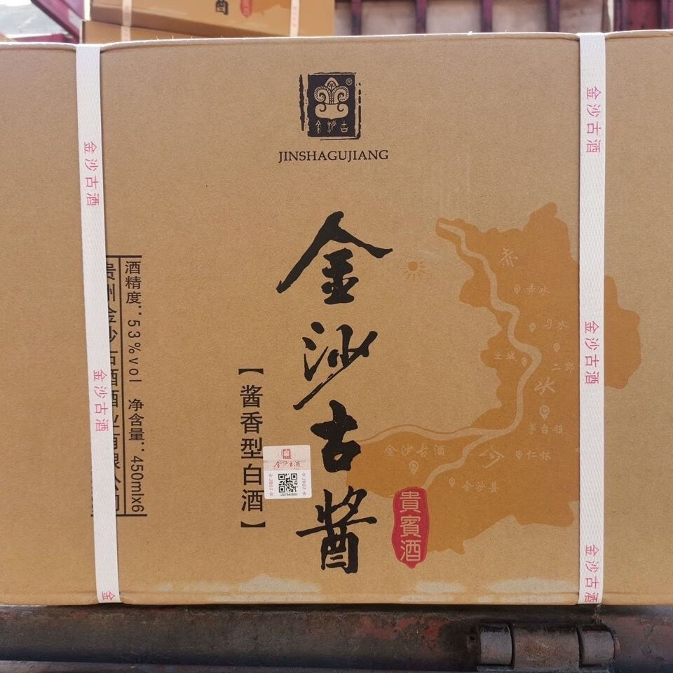 茗仟(mingqian 金沙古酱 500ml*6瓶 贵州金沙古酱贵宾酒53度酱香型