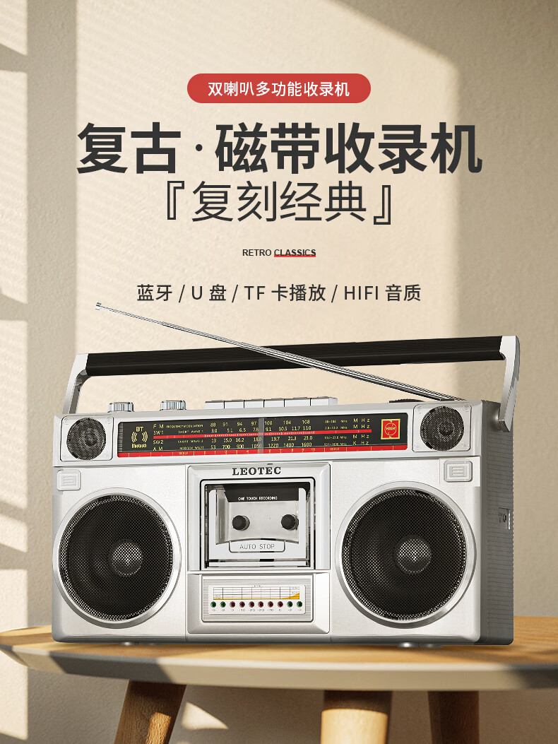 机录音机80年代老式怀旧复古卡带收录机插卡收音机黑色10张全新磁带