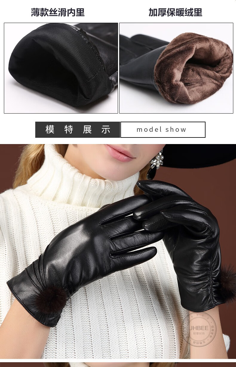jhbee时尚品牌 秋冬天女式羊皮手套骑行开车保暖加厚真皮皮手套女款薄
