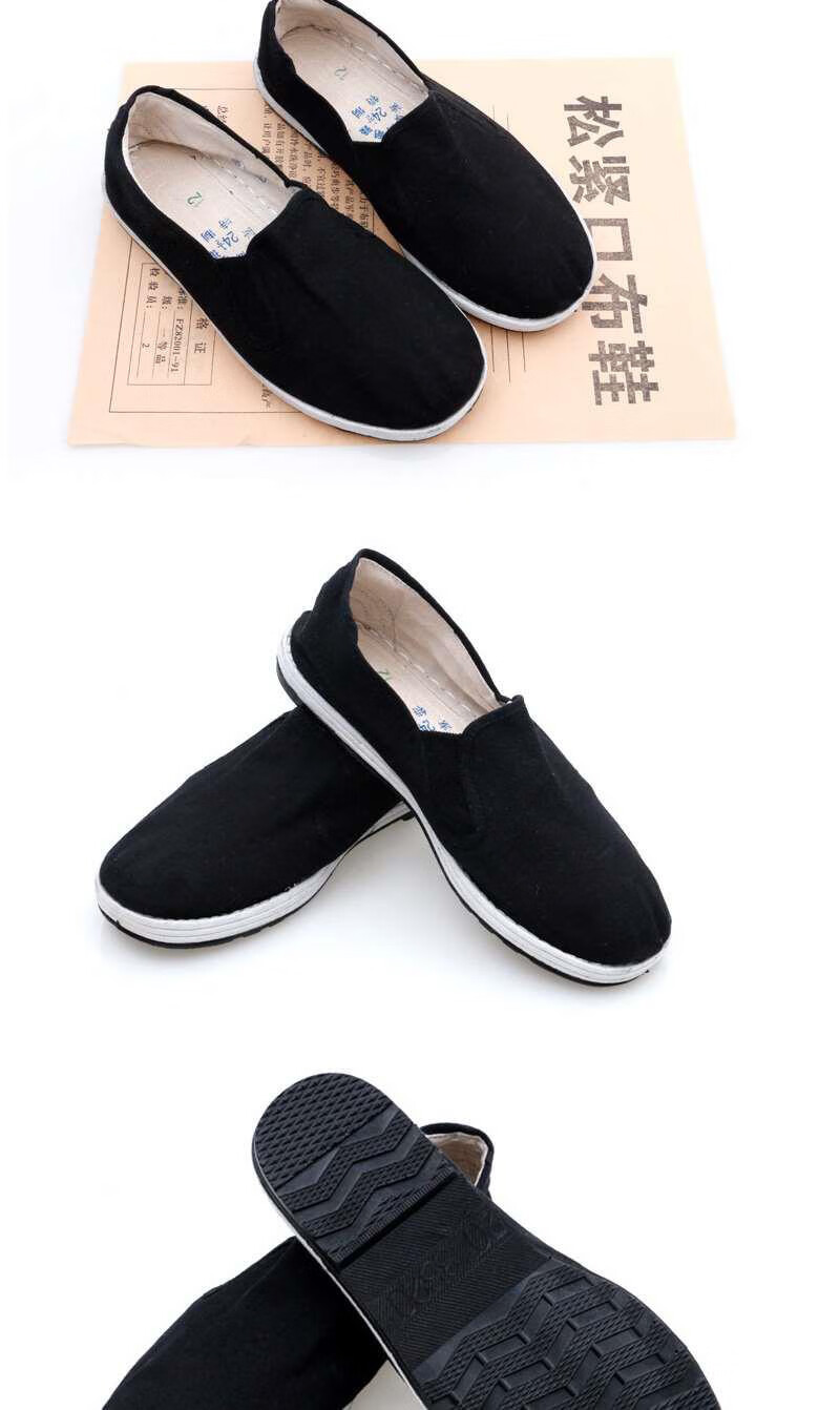 【官方旗舰】3520【军单】鞋0538军工布鞋男鞋军板鞋老北京布鞋加大码