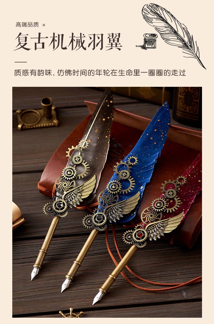 羽毛笔哈利波特复古 哈利波特羽毛笔钢笔高颜值欧式复古机械魔法蘸