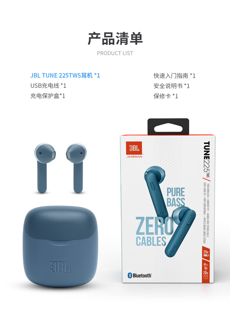 jbltune225tws真无线蓝牙耳机,通话降噪,双耳立体声音乐耳机 白色
