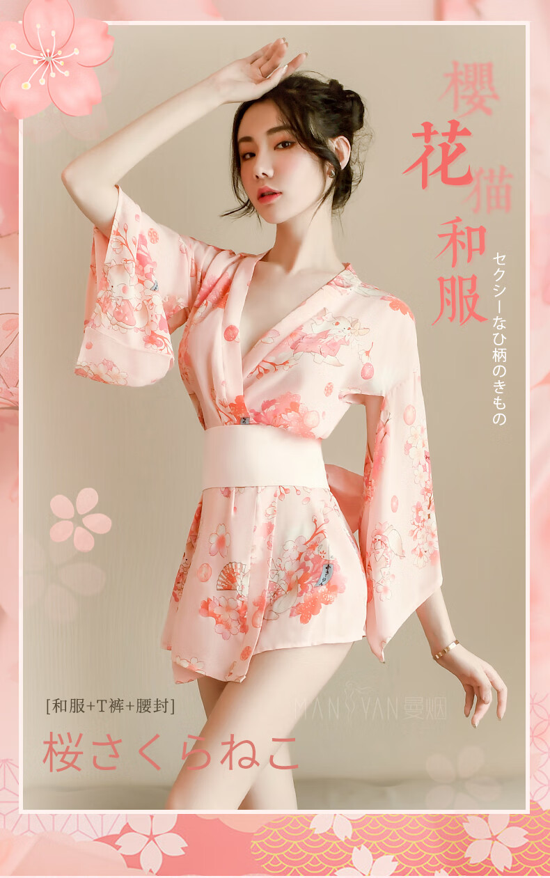 情趣盲盒内衣性感和服激情套装睡衣旗袍纯欲制服诱惑床