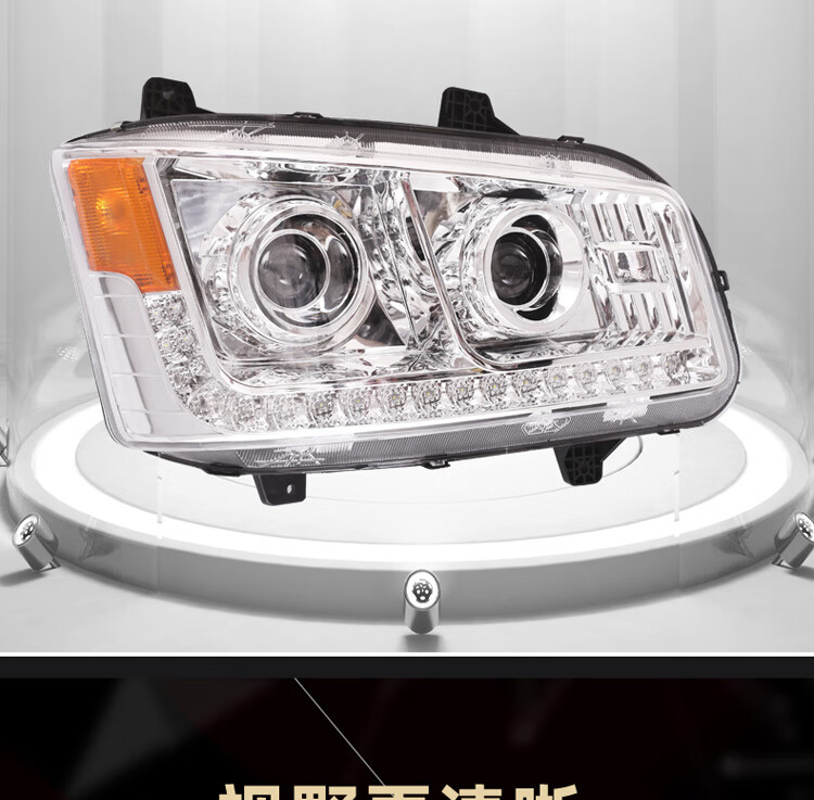 适用于一汽解放大灯总成j6p500马力led超亮远近光双透镜照明大灯j6p
