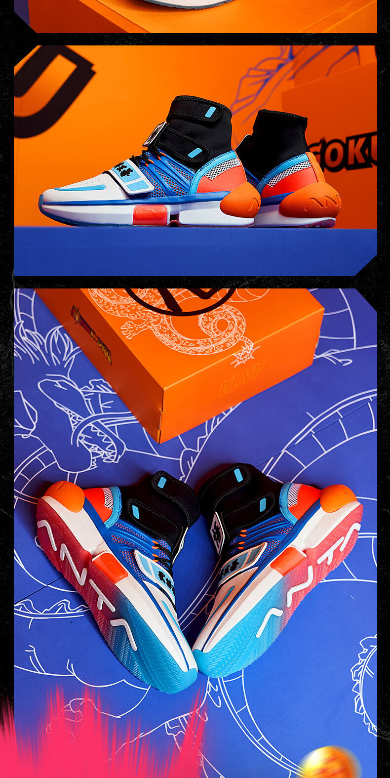 安踏男鞋龙珠超联名篮球鞋新款高帮黑悟空篮球潮流文化休闲运动鞋球鞋