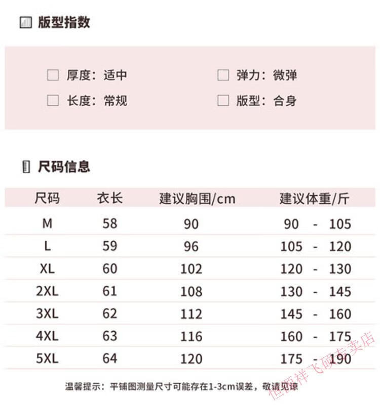 恒源祥秋装洋气针织打底小衫妈妈春秋季上衣减龄宽松本命年红色时尚宽松减龄上衣本命年红色女装 卡其色 M详情图片60