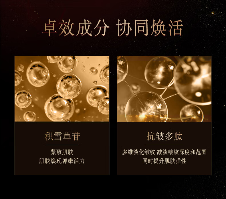 双妹（VIVE）玉容面霜紧致弹润淡化细纹提拉滋润修护霜补水面霜保湿女第2代 双妹玉容面霜 50g