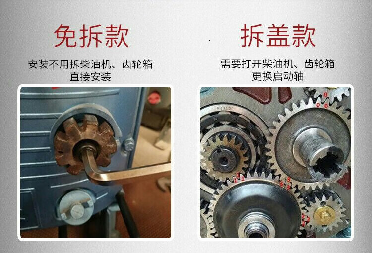 加强型牌单杠柴油机启动器拖拉机免摇器助力器无电瓶启拆盖款一体支架