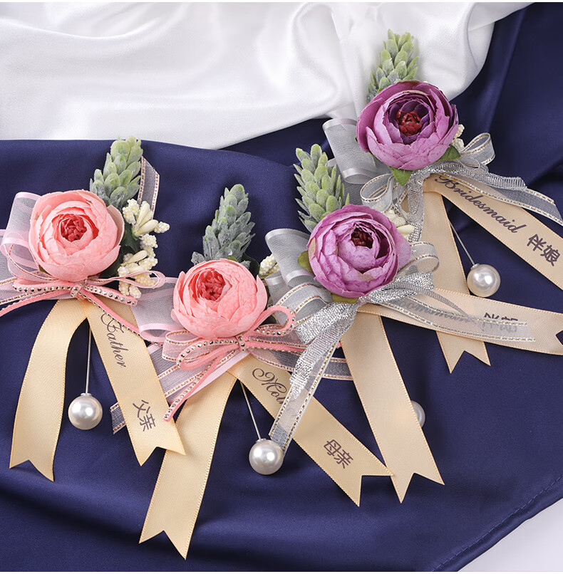 新郎新娘结婚胸花婚礼套伴郎伴娘襟花迎亲花套森系配花别花 粉色(新娘