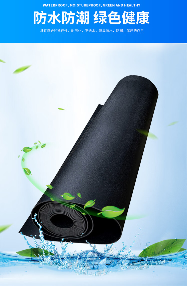 5mm电子交联聚乙烯减震垫xpe浮筑楼板隔音垫建筑工地防震发泡材料5