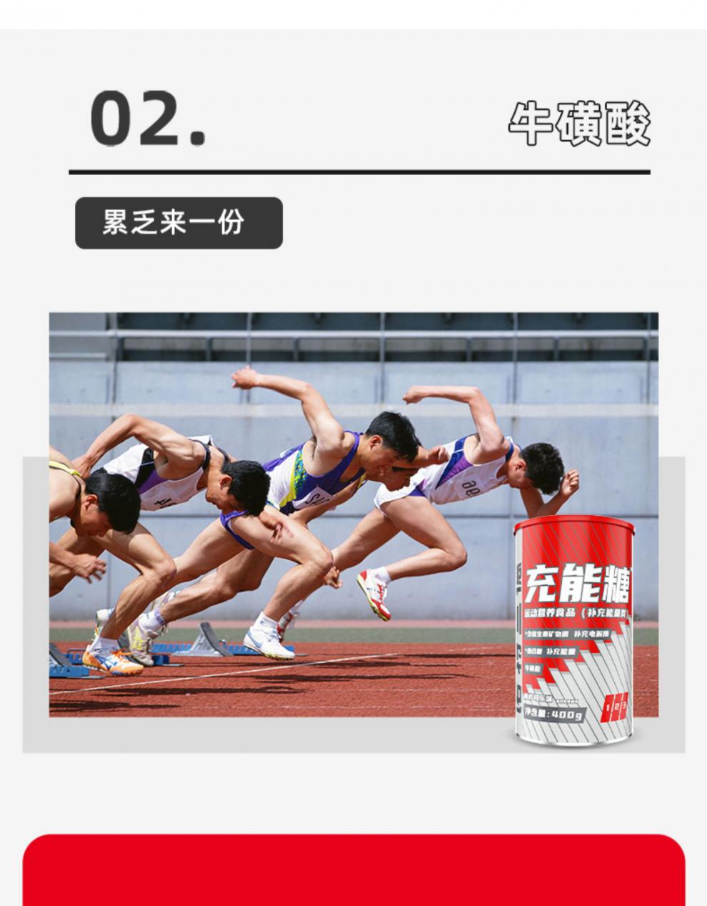 诺特兰德充能糖2kg能量糖青柠可乐袋装电解质饮料体育生补剂 充能糖20