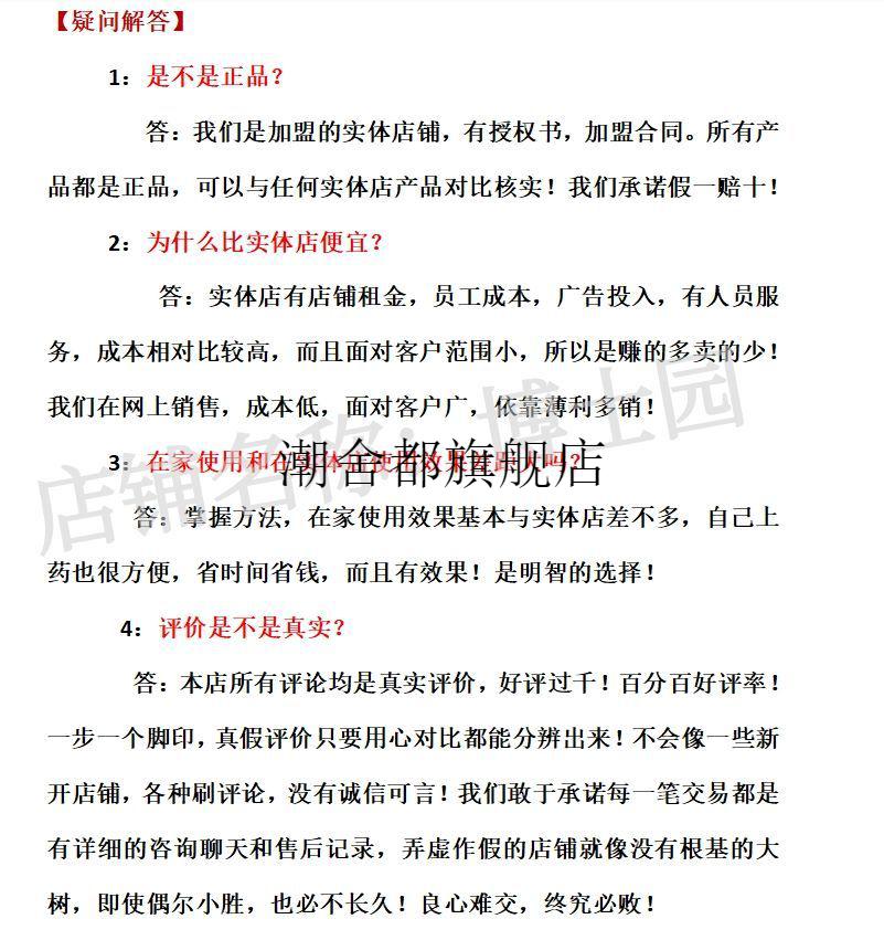 旗舰】博士园洗发水养发止痒去屑控油密发依漾 黑秀洗发露【图片 价格