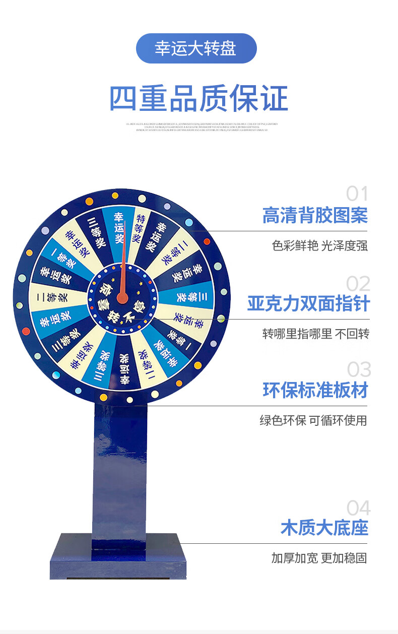 木头支架活动抽奖转盘幸运大转盘可控大奖道具游戏转盘开业大转盘