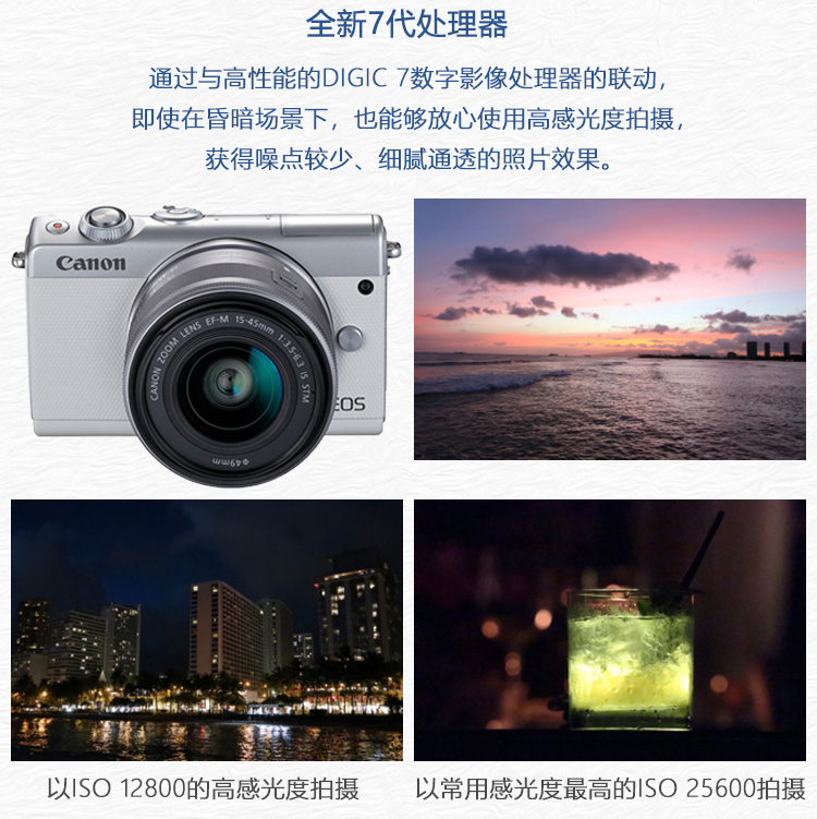 佳能微单eosm100m50女生入门级美颜vlog相机学生旅游m200街米国行m200