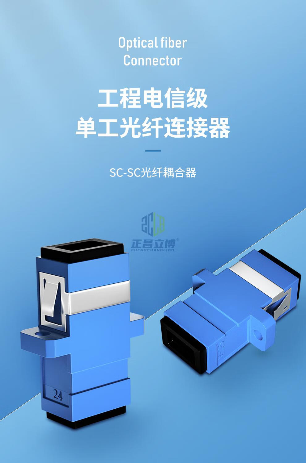 光纤耦合器光纤接头对接器lc双工fcsclcstapc延长线尾纤转接头单工