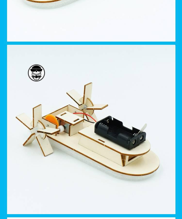 礼物定制船模学生科技制作小发明diy儿童手工拼装玩具明轮船模型科学