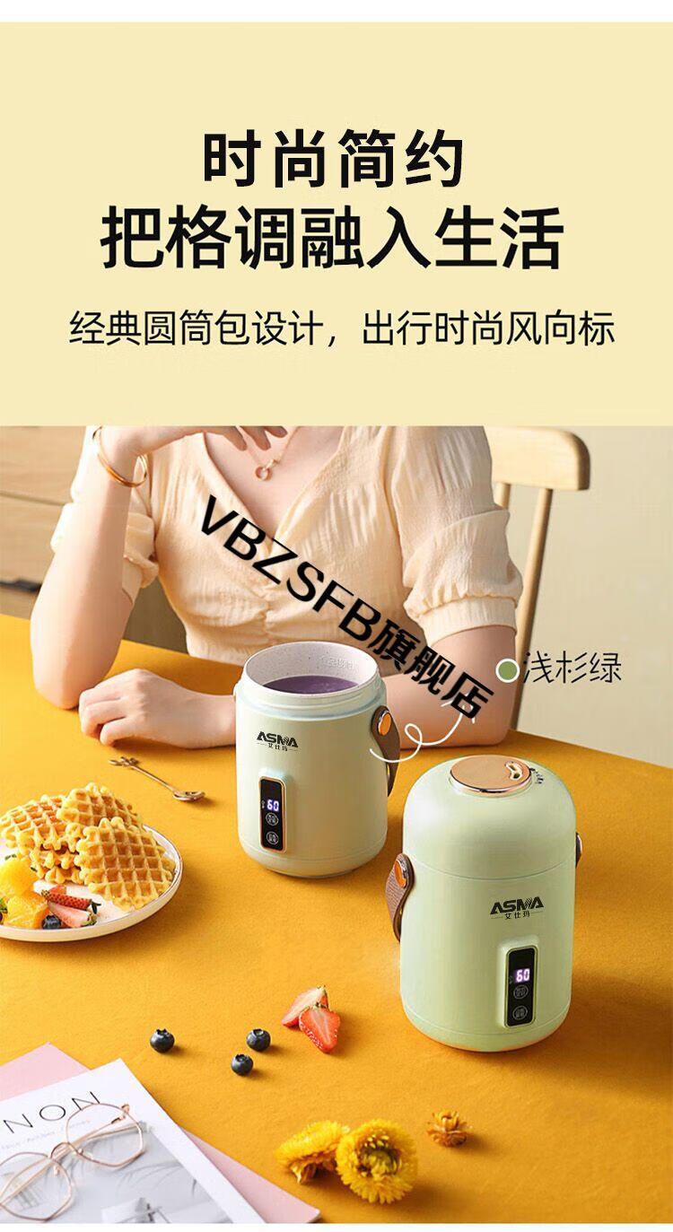 艾仕玛迷你破壁机艾仕玛多功能小电炖锅煲汤煮面煮粥养生烧水壶陶瓷