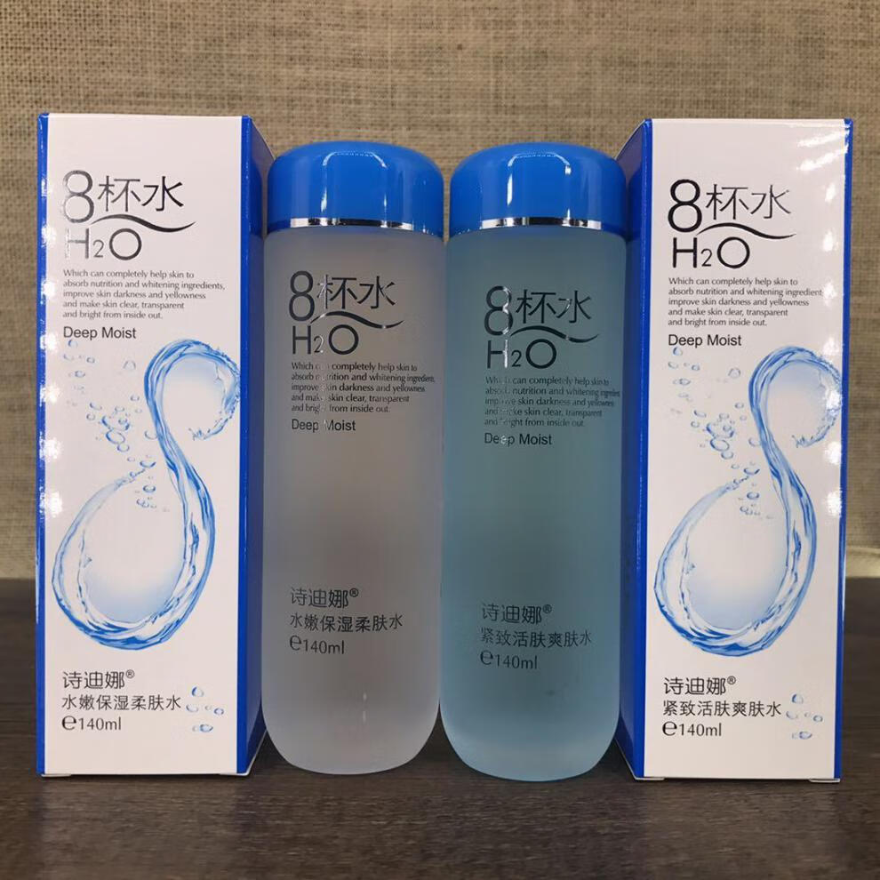 8杯水紧致活肤爽肤水水嫩保湿柔肤水140ml补水保湿补水乳液110g