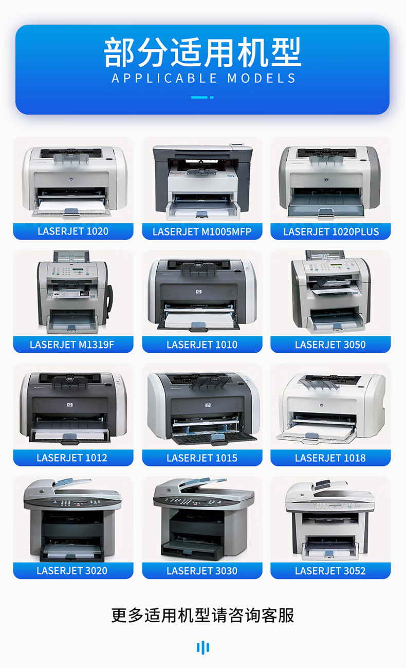 适用惠普1005硒鼓m1005 hp1020plus打印机墨盒m1005mfp趣器屋 【5500