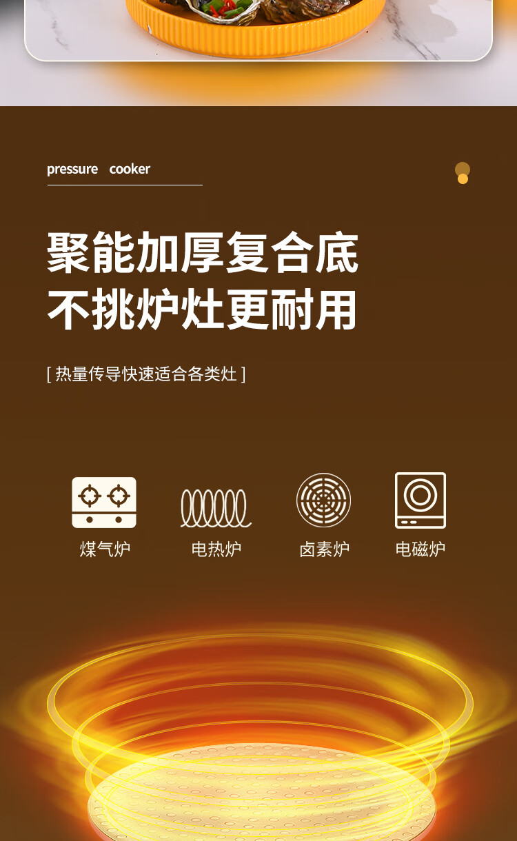 鸿昌红双喜高压锅家用燃气电磁炉通用家用小型迷你防爆商用压力锅关注