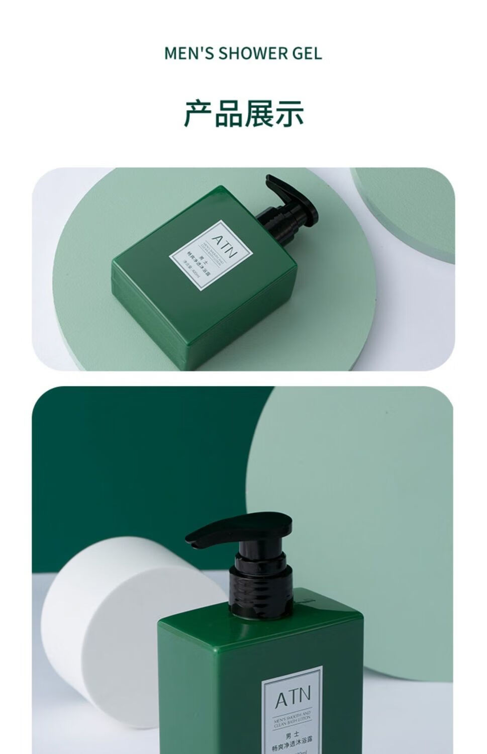 atn男士洗发水*1瓶(400ml)【图片 价格 品牌 报价】-京东